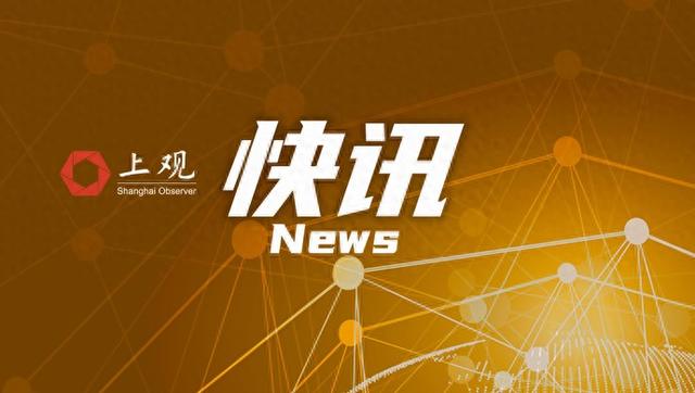 腾博tengbo196官网【早间播报】国台办：支持国务院关税