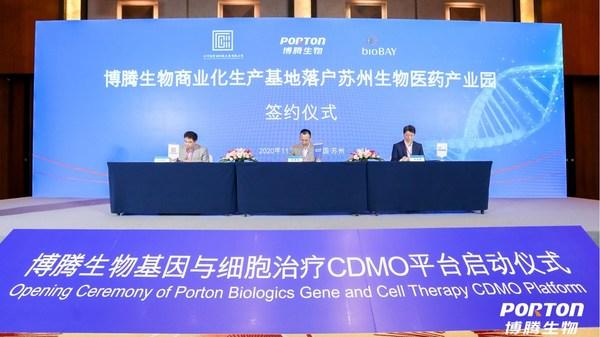 博腾股份：博腾生物累计帮助客户取得11个免疫细胞项目相关IN